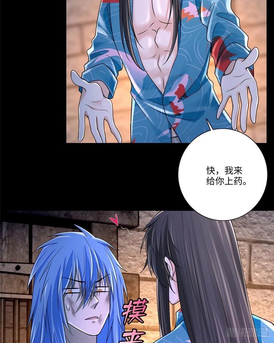 无限邮差里面的姬无岁结局漫画,1775图