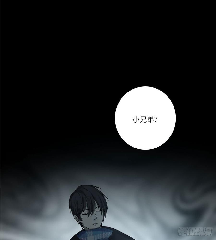 无限邮差小说在哪里看漫画,0655图