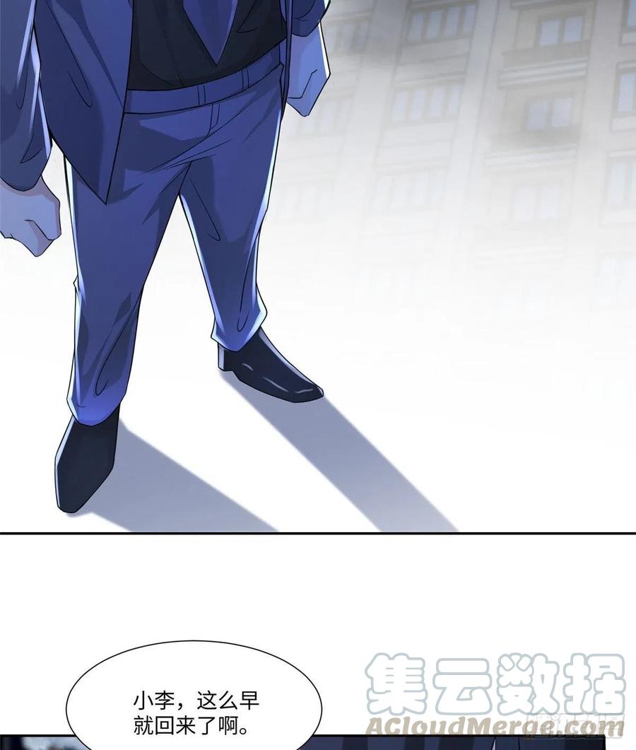 无限邮差漫画,1882图