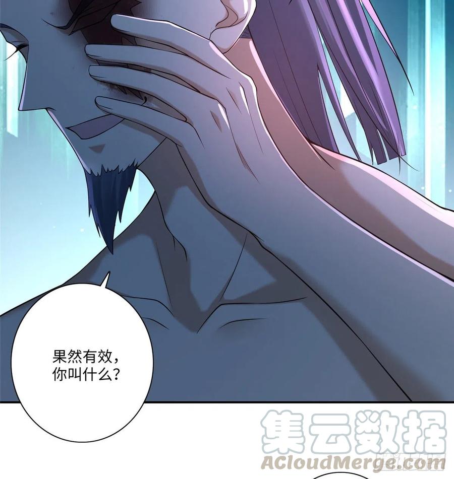 无限邮差漫画,1621图