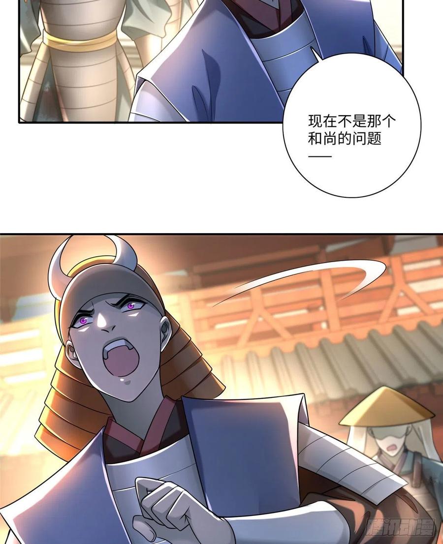 无限邮差漫画,1653图