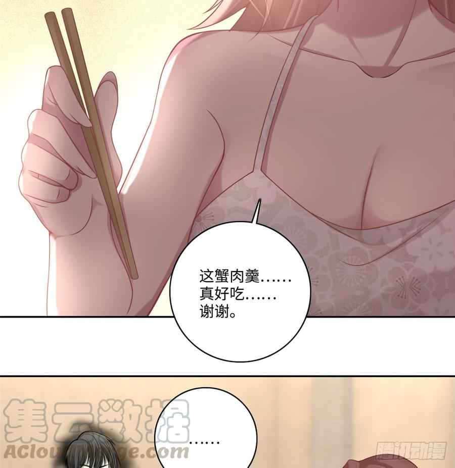 无限邮差漫画,0603图