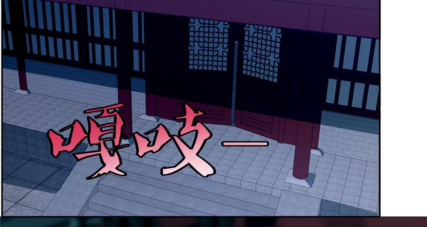 无限邮差漫画,0292图