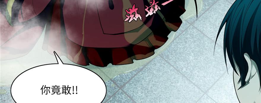 无限邮差漫画,0342图