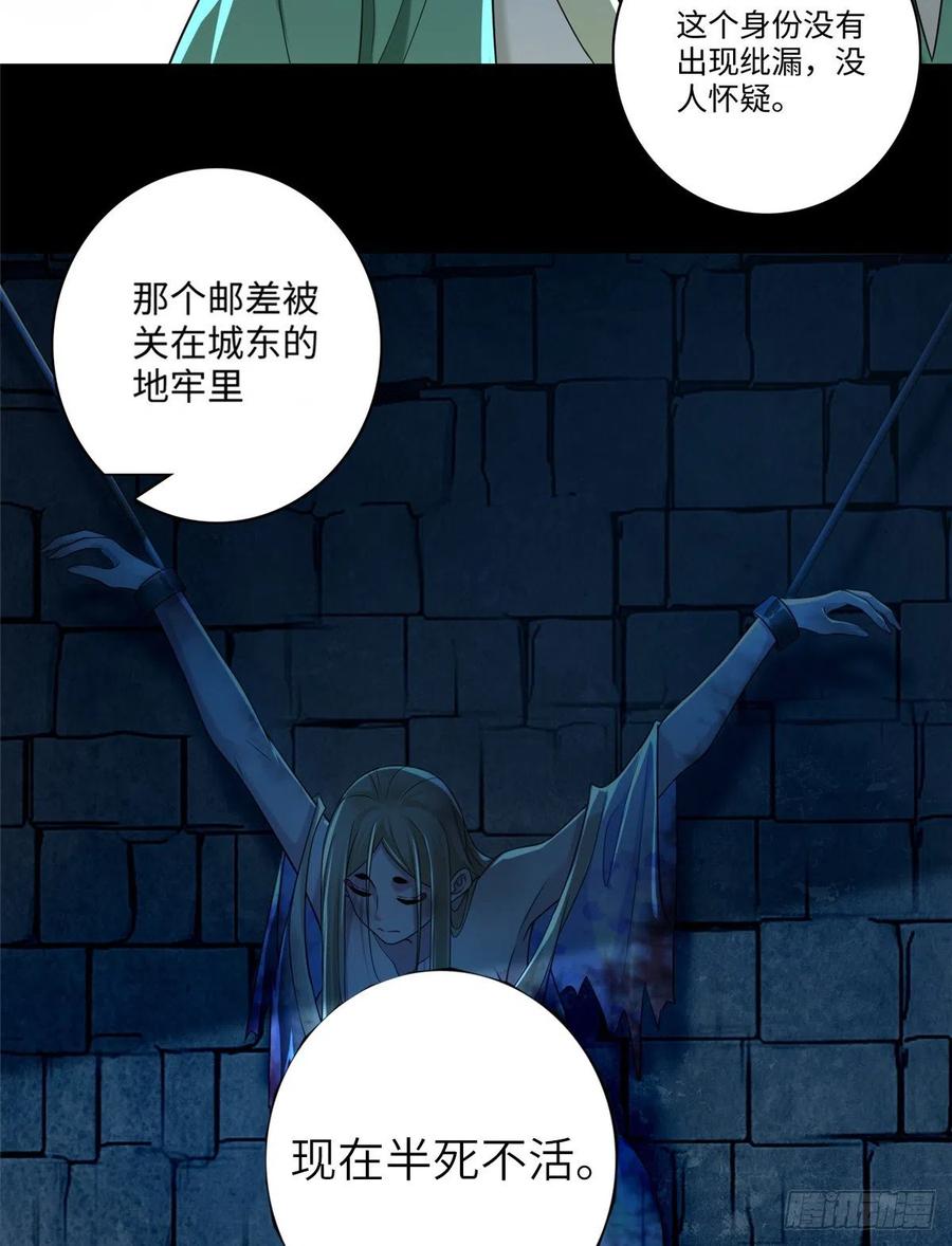 无限邮差漫画,1415图