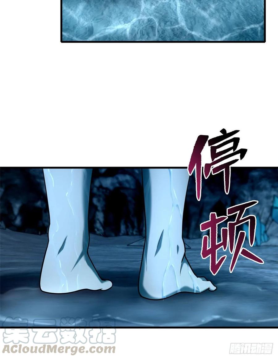 无限邮差漫画,0901图