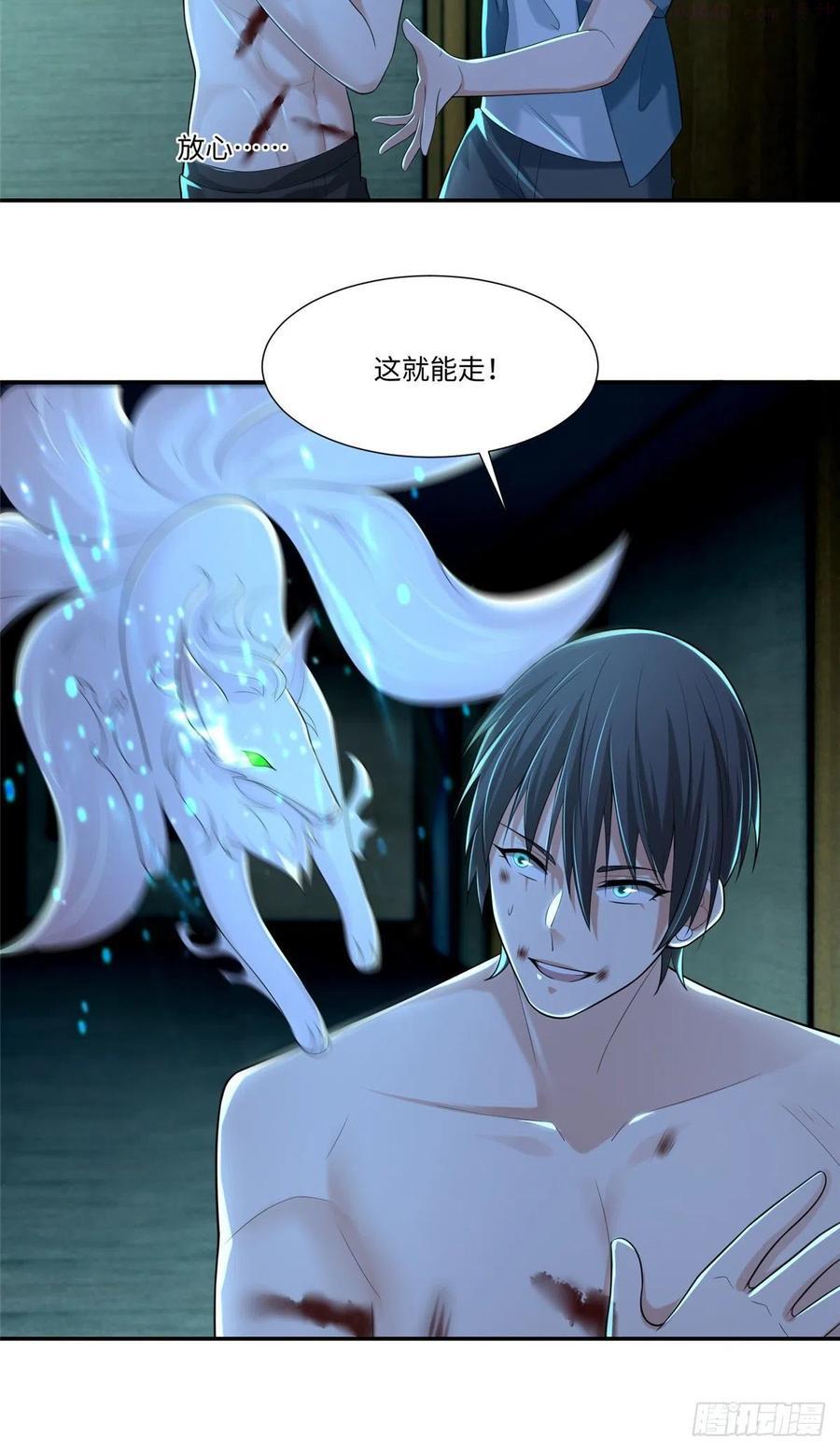 无限邮差漫画,2124图