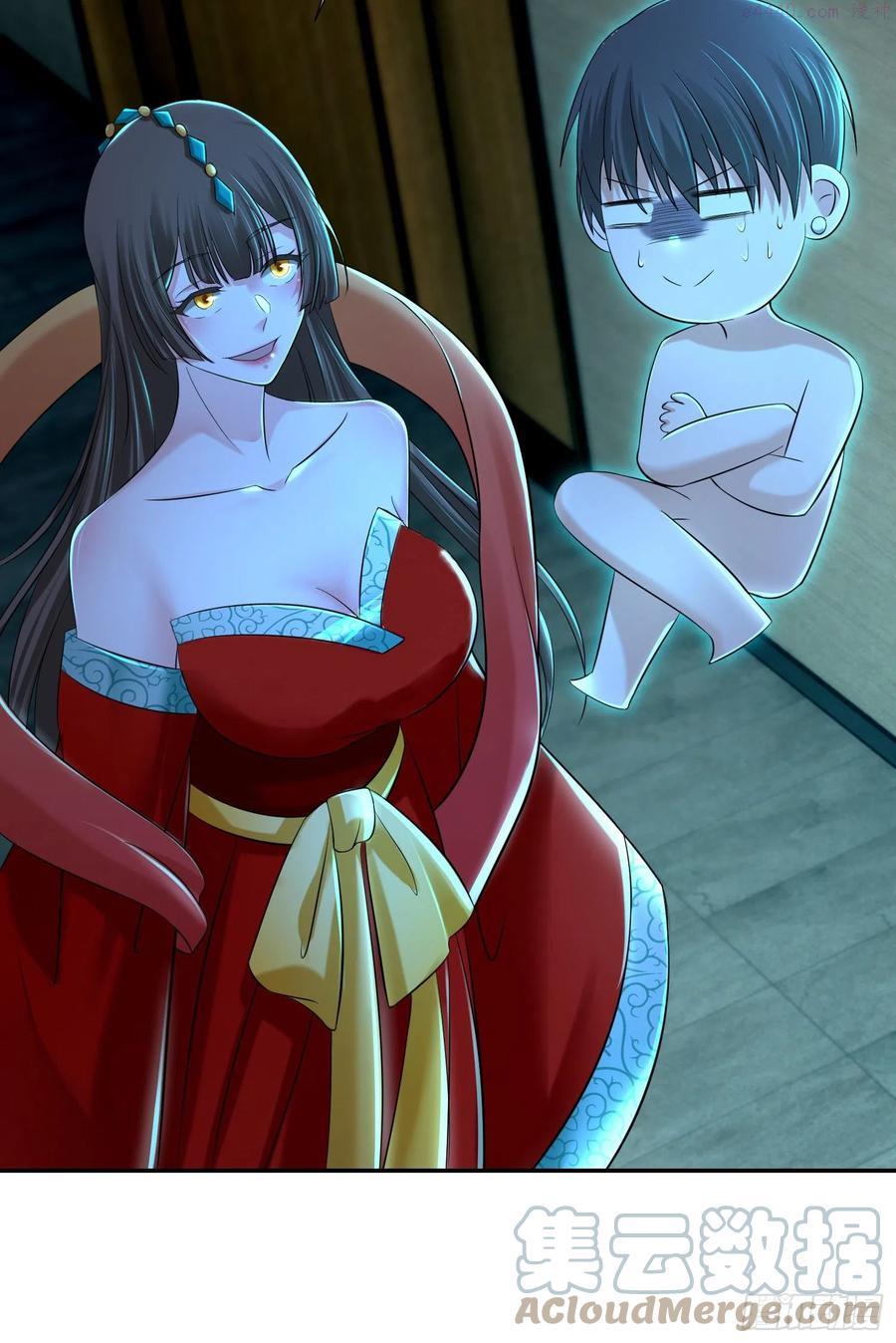 无限邮差有感情线吗漫画,2135图