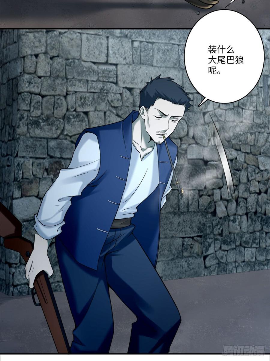 无限邮差漫画,0724图