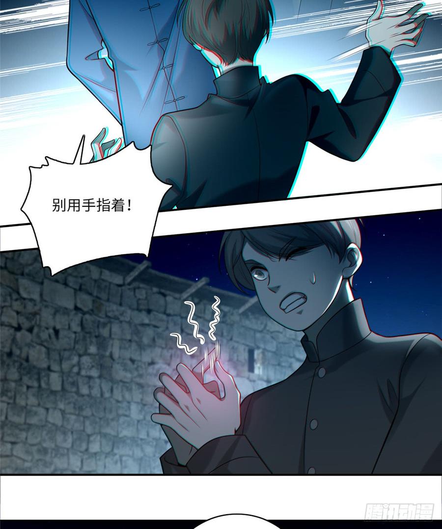 无限邮差漫画,0725图