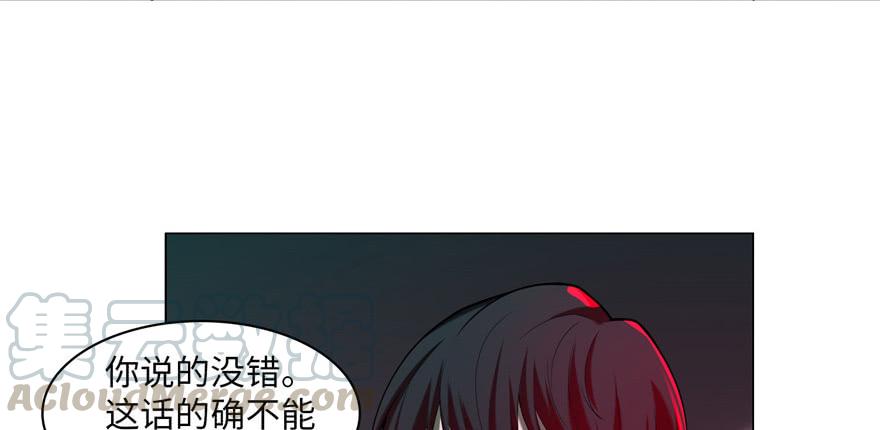 无限邮差漫画,0212图