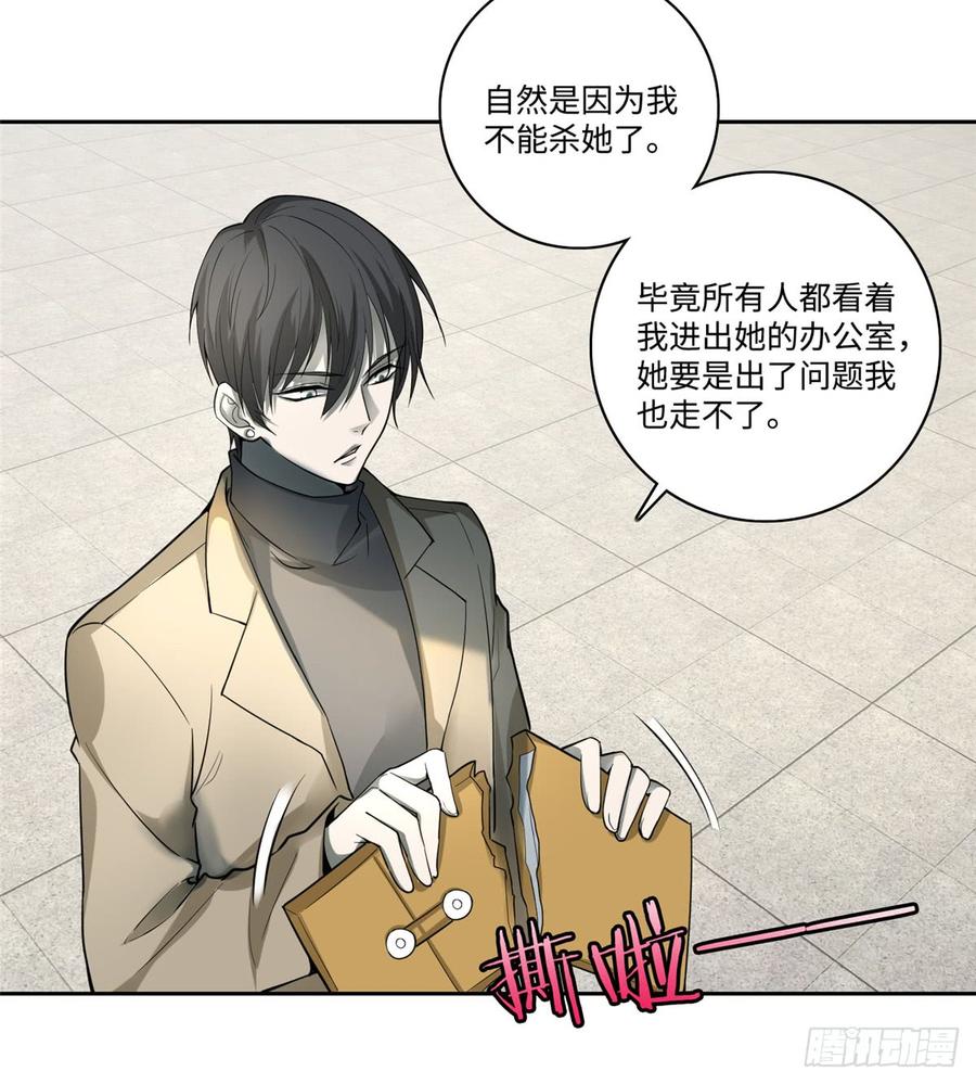 无限邮差漫画,0533图