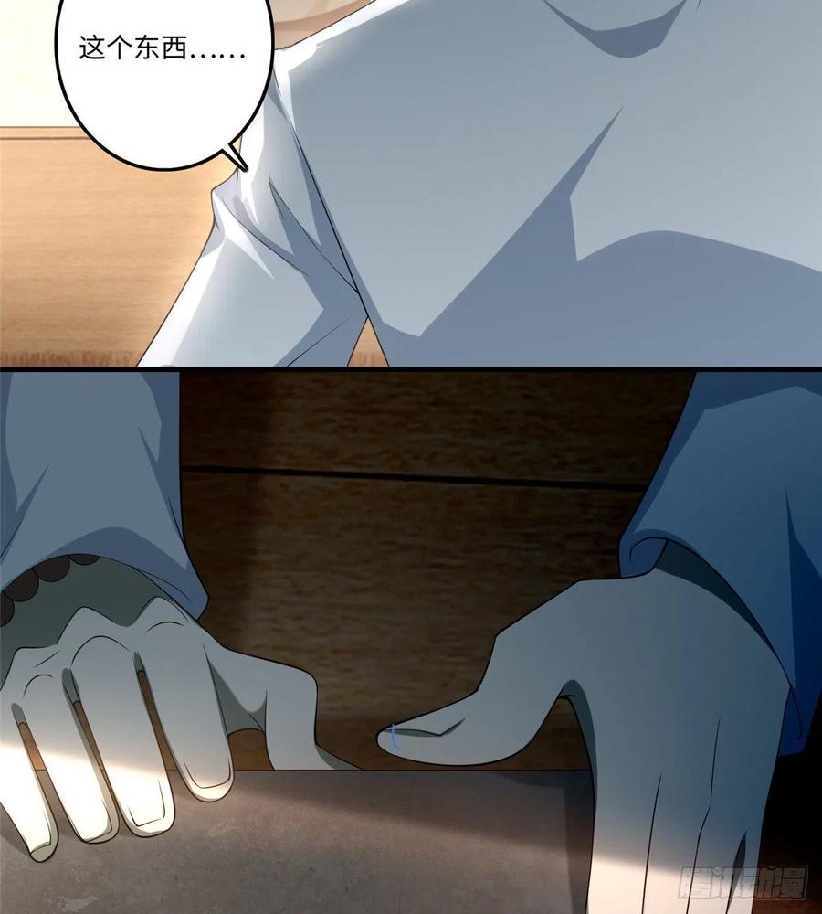 无限邮差漫画,1243图