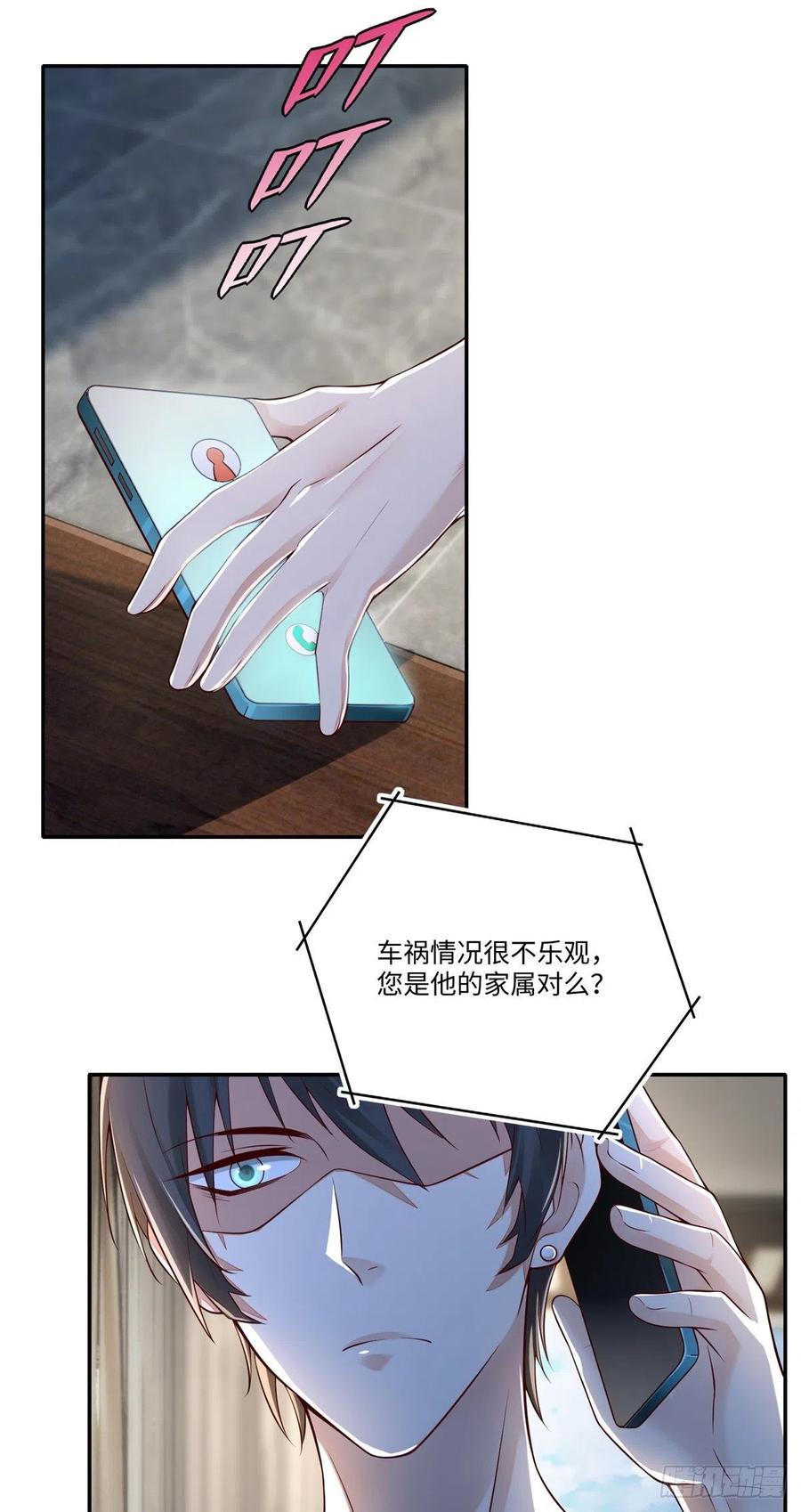 无限邮差百度云漫画,1842图