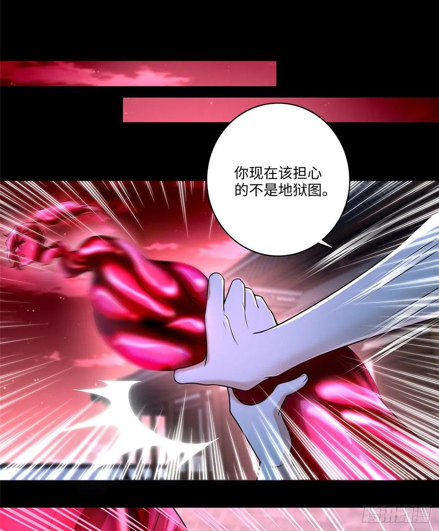 无限邮差漫画,1791图