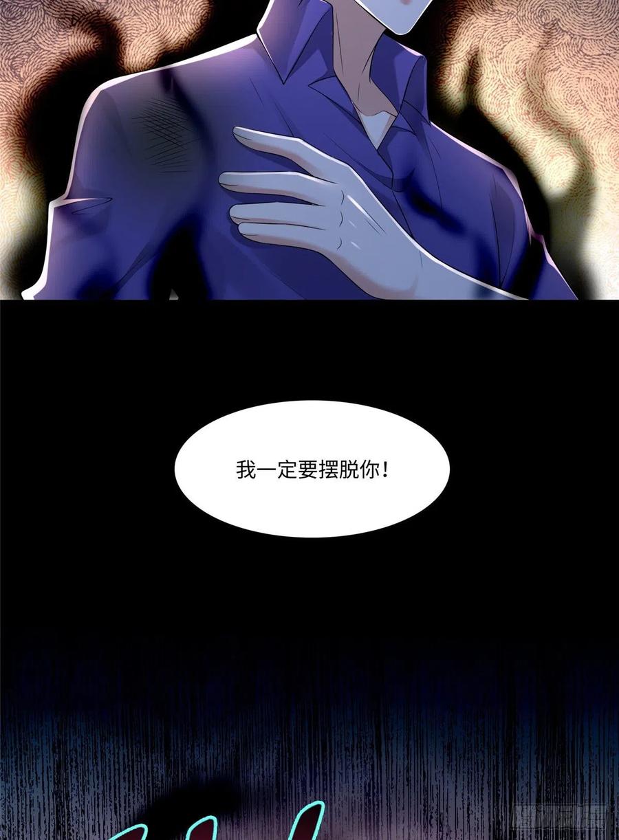 无限邮差漫画,1874图