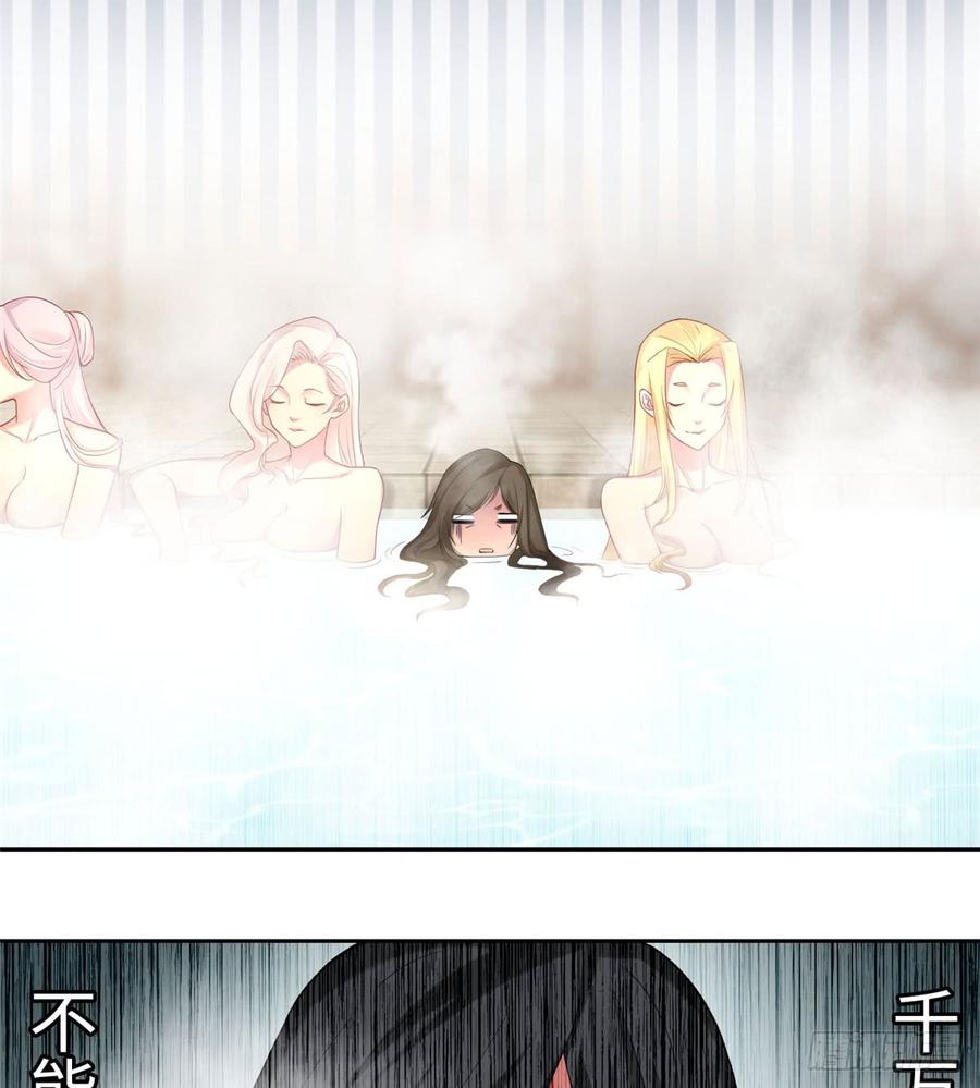 无限邮差漫画,0594图