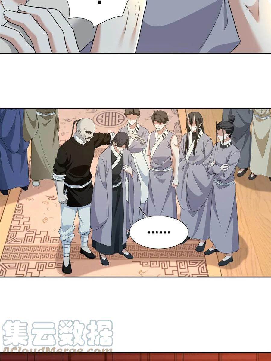 无限邮差漫画,2995图