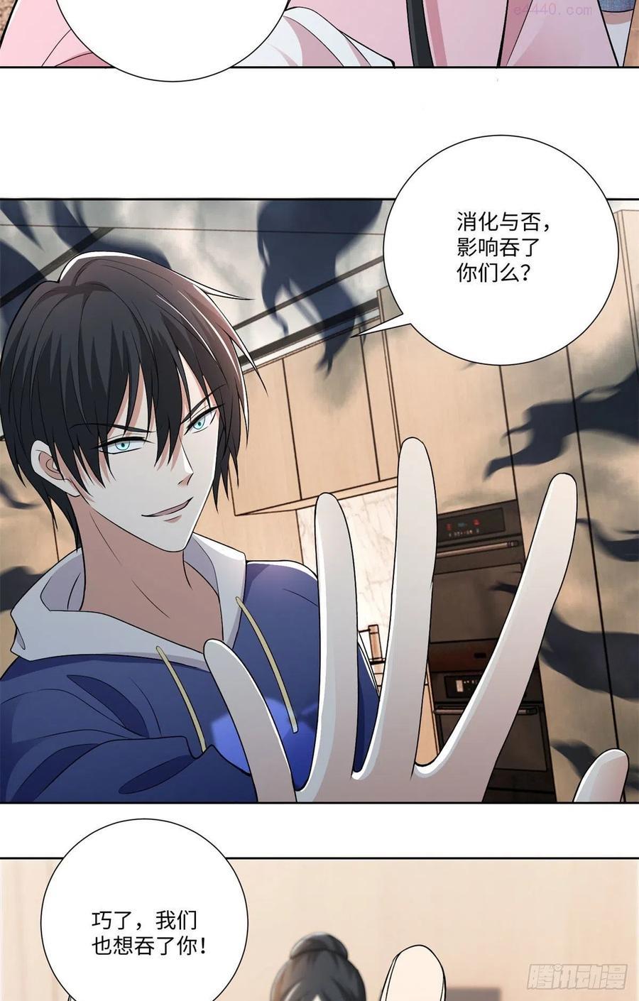 无限邮差漫画,2244图