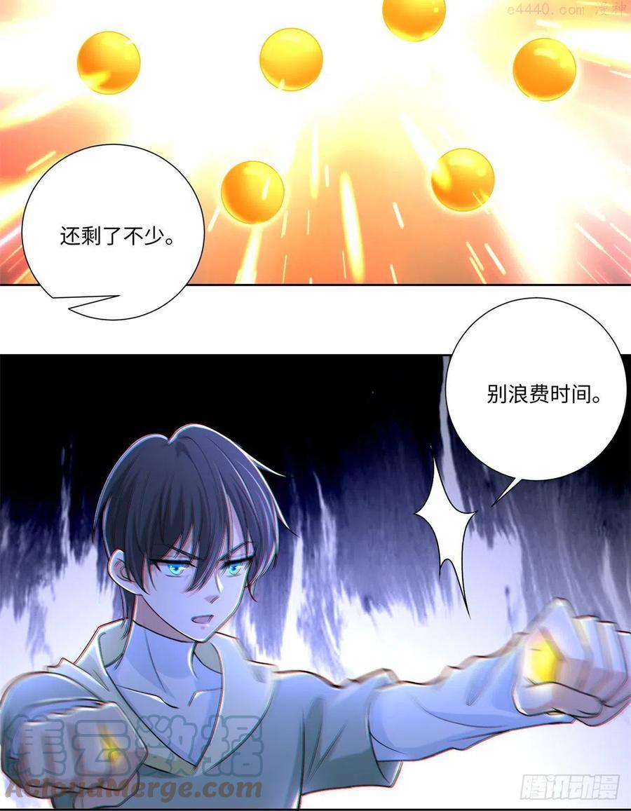 无限邮差漫画,2203图