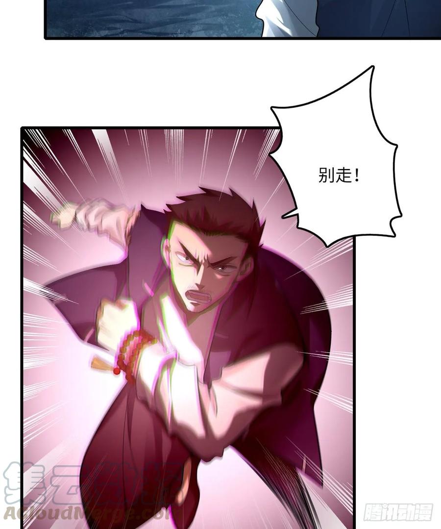 无限邮差漫画,1065图