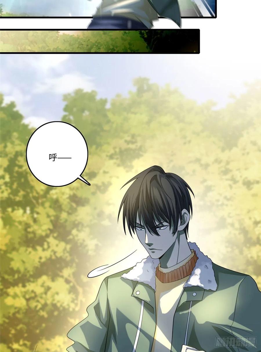 无限邮差小说免费看漫画,1305图