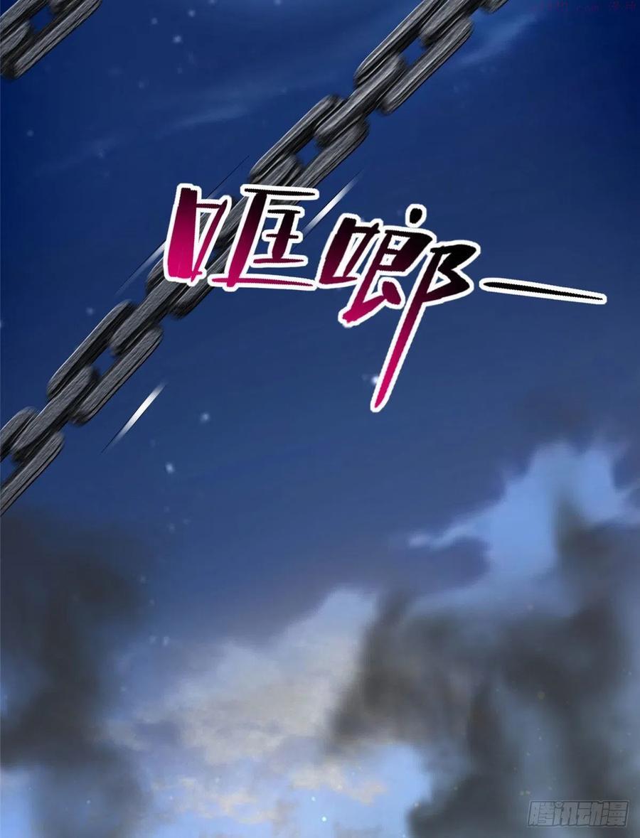 无限邮差漫画,2355图