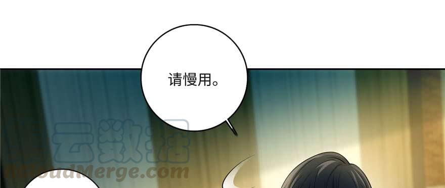 无限邮差漫画,0481图