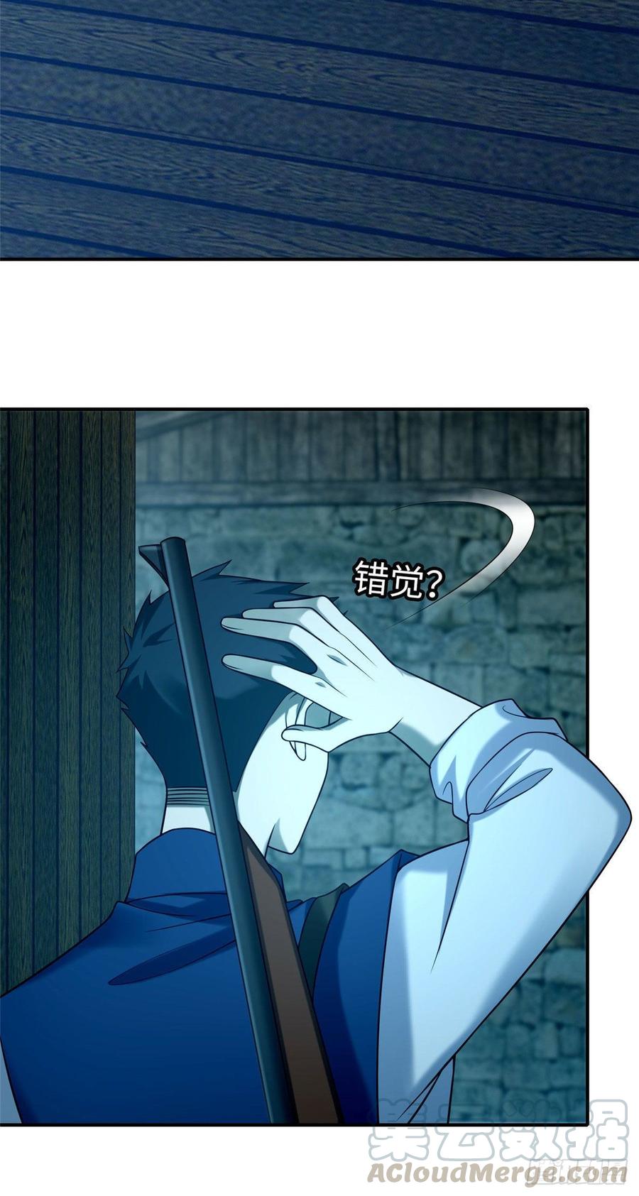 无限邮差漫画,0822图