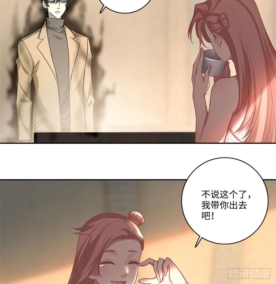 无限邮差漫画,0604图