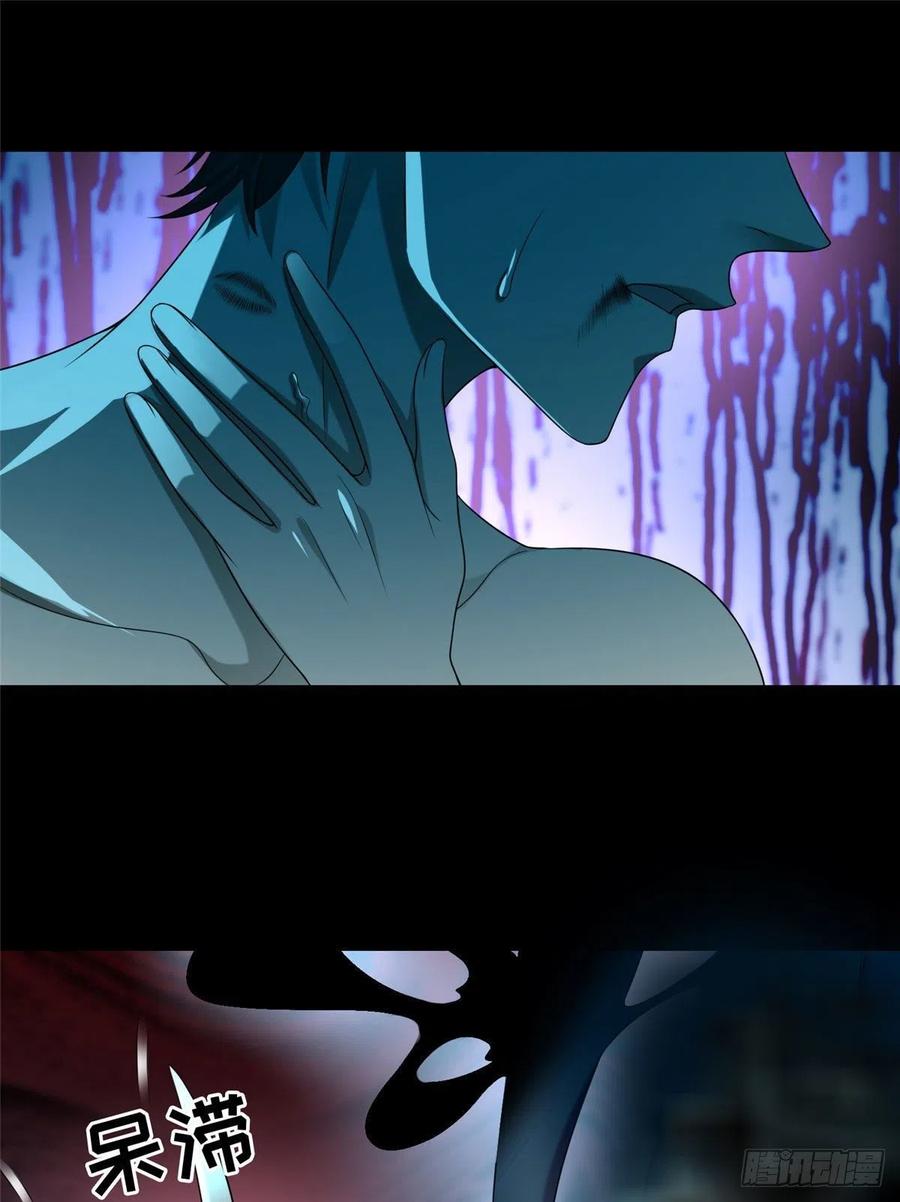 无限邮差漫画,1322图