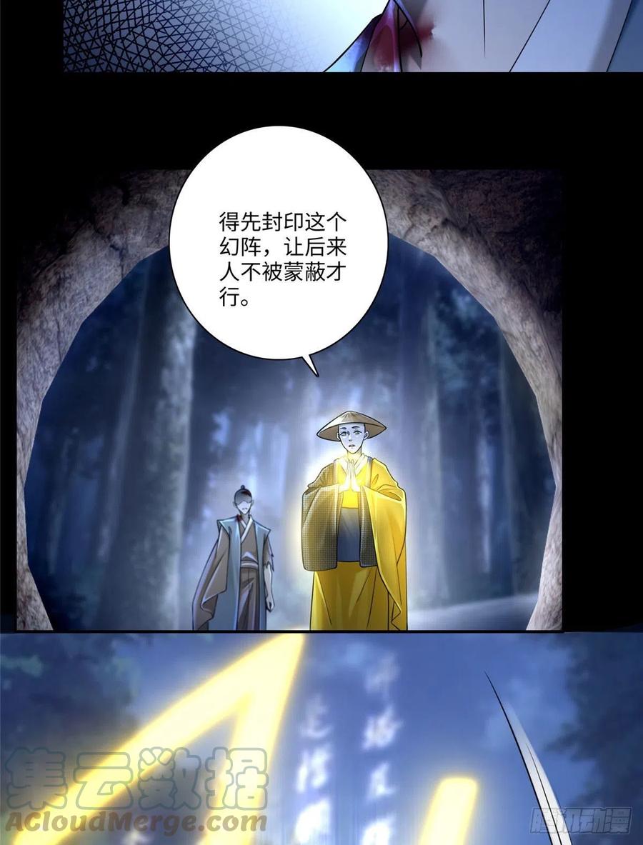 无限邮差漫画,1575图