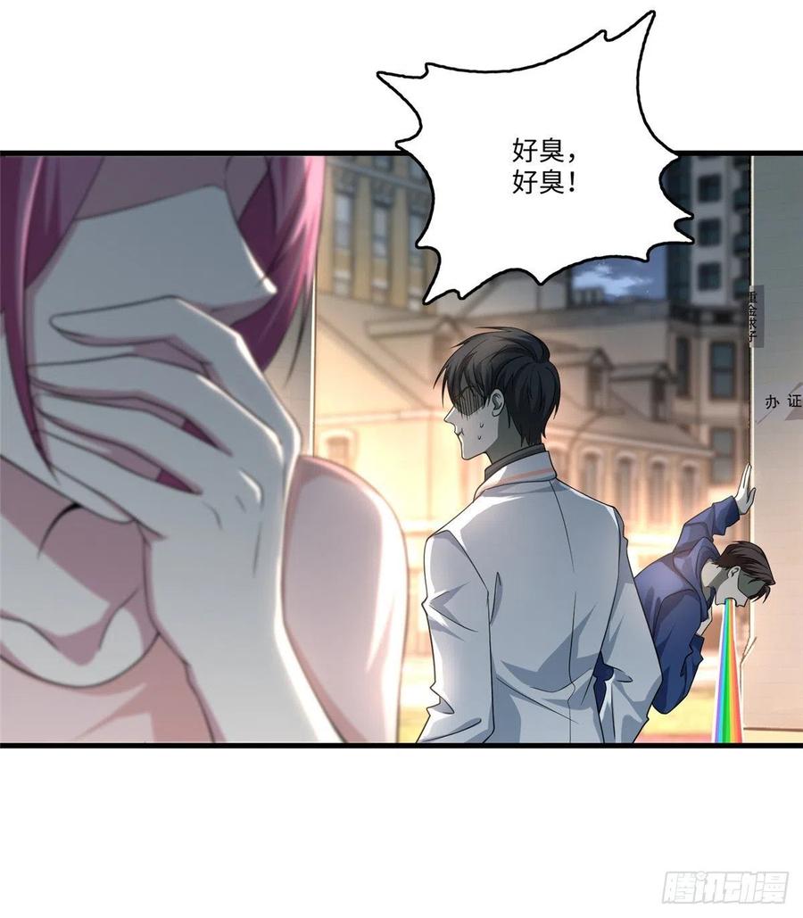 无限邮差漫画,1252图