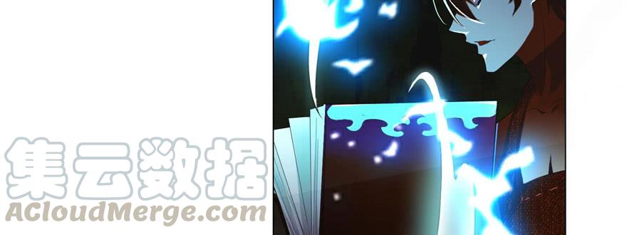 无限邮差漫画,0161图