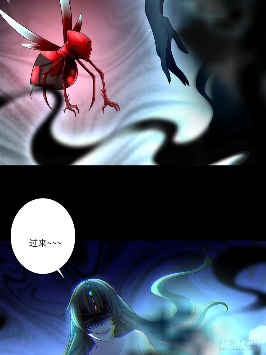 无限邮差漫画,1323图