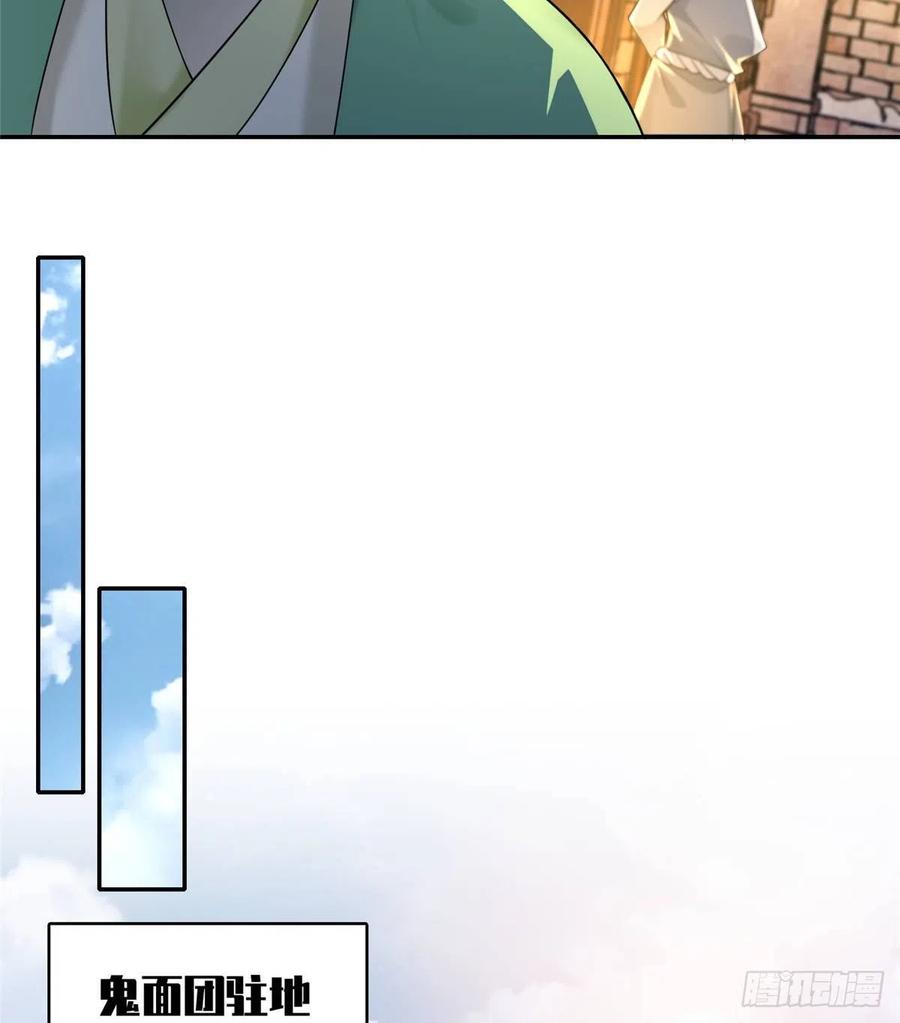 无限邮差漫画,1445图