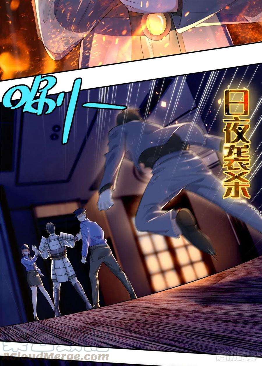 无限邮差漫画,1921图