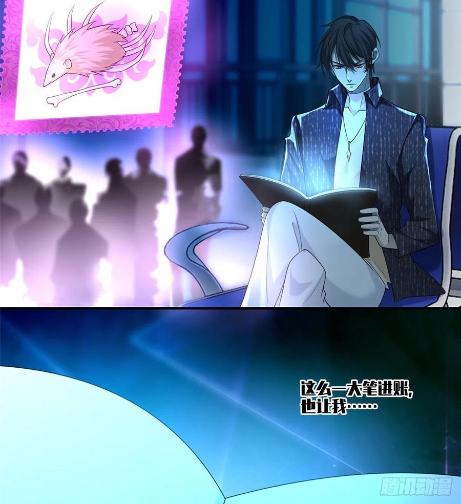 无限邮差漫画,1371图