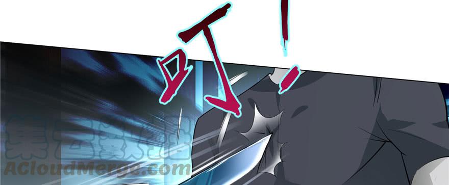 无限邮差漫画,0265图