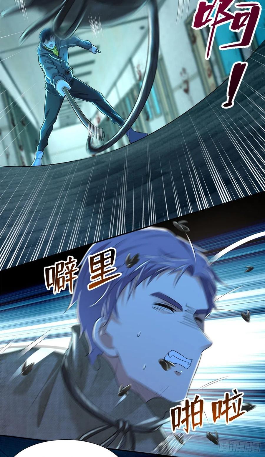 无限邮差漫画,2024图