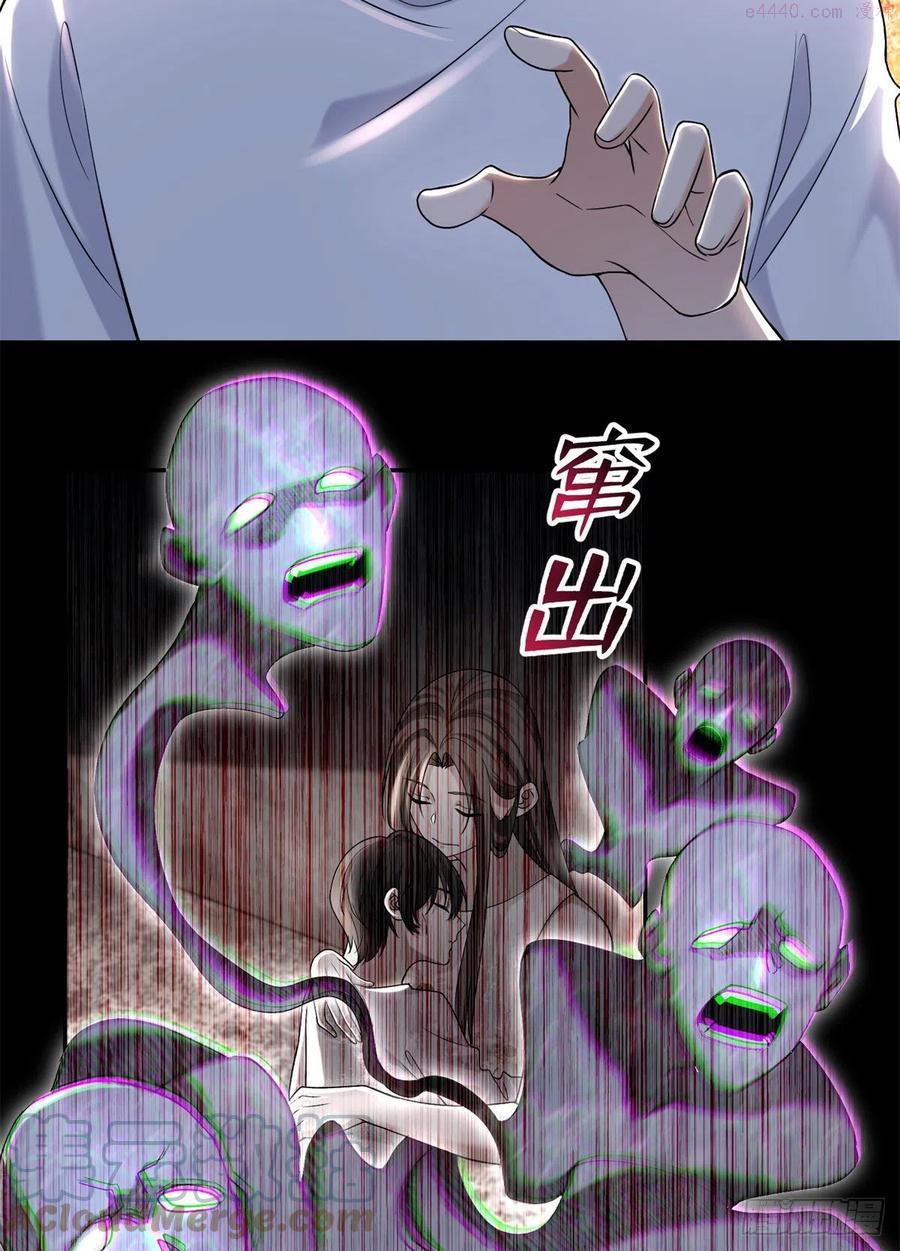 无限邮差漫画,2133图