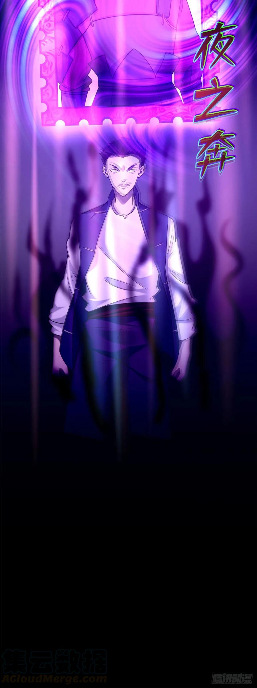 无限邮差漫画,0932图