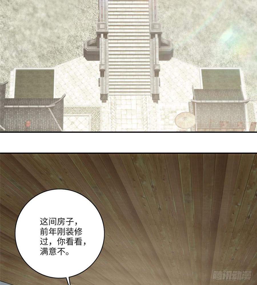 无限邮差漫画,0651图