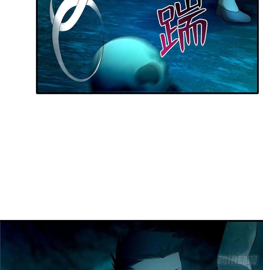 无限邮差漫画,0972图