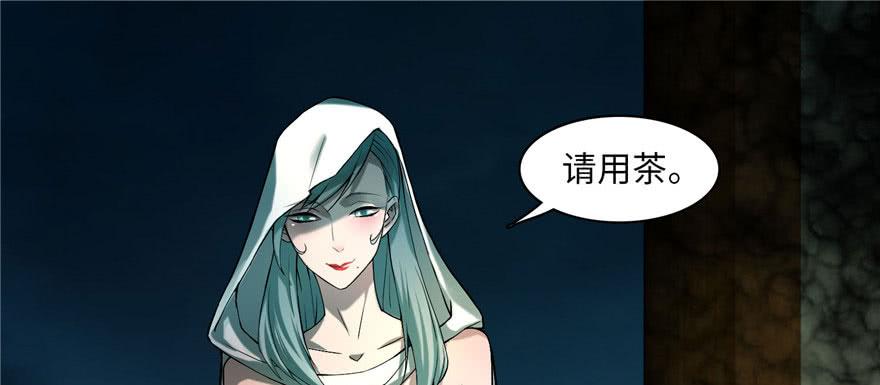 无限邮差百度云漫画,0122图