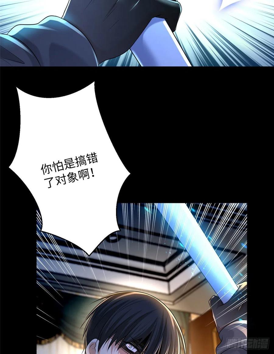 无限邮差漫画,2062图