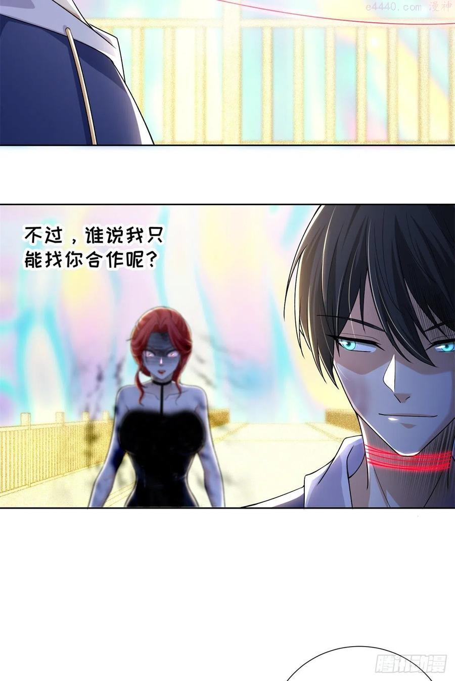 无限邮差漫画,2202图