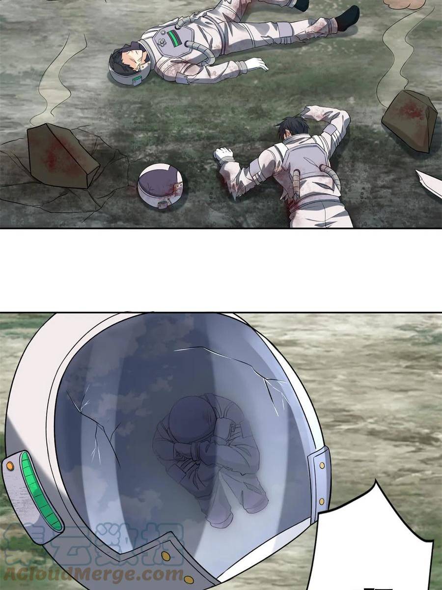 无限邮差漫画,3075图