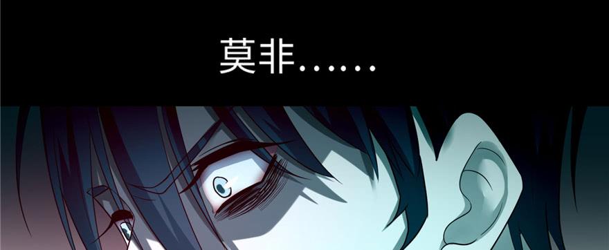 无限邮差漫画,0473图