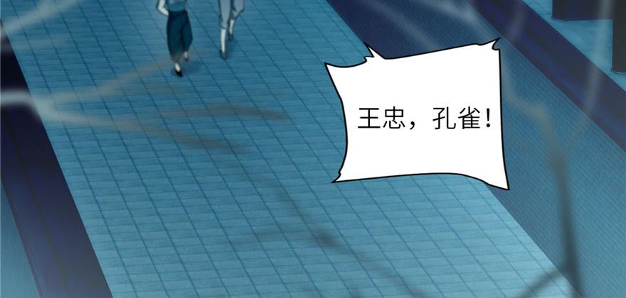 无限邮差漫画,0364图